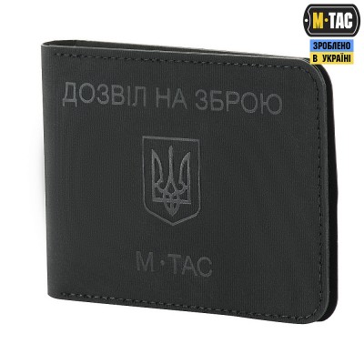 Обкладинка M-Tac для дозволу на зброю Обкладинка M-Tac для дозволу на зброю